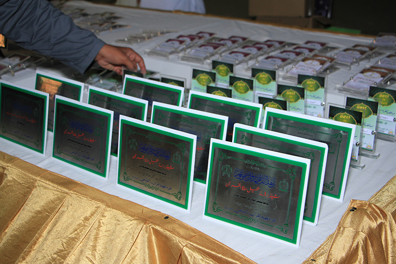 Students at the annual function