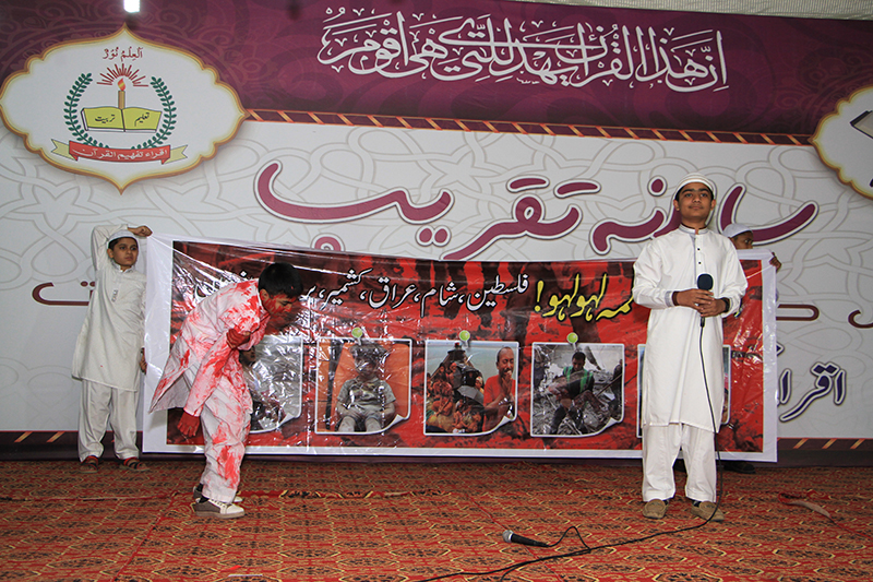 Annual function celebration