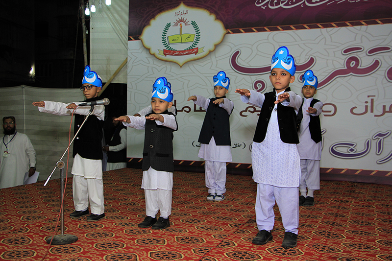 Annual function celebration