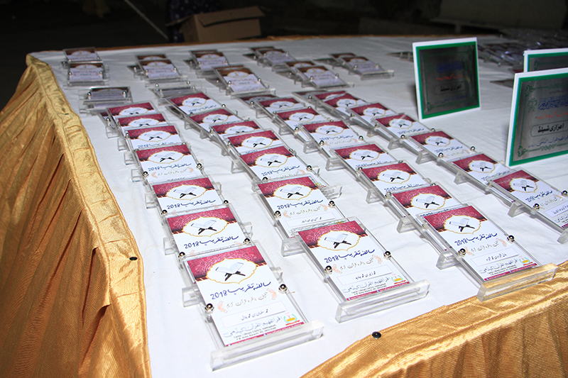 Annual function celebration