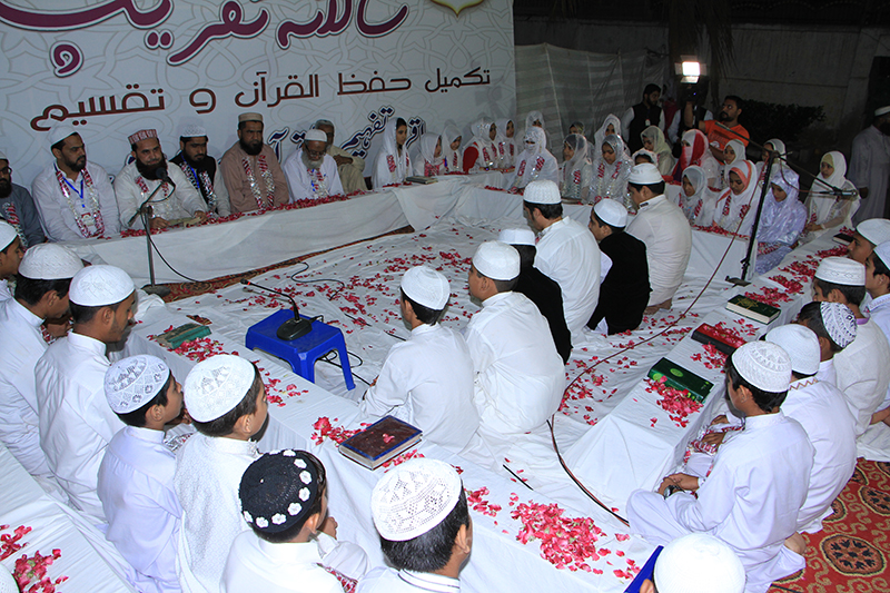 Hifz-ul-Quran Aameen ceremony