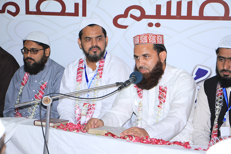 Hifz-ul-Quran Aameen ceremony
